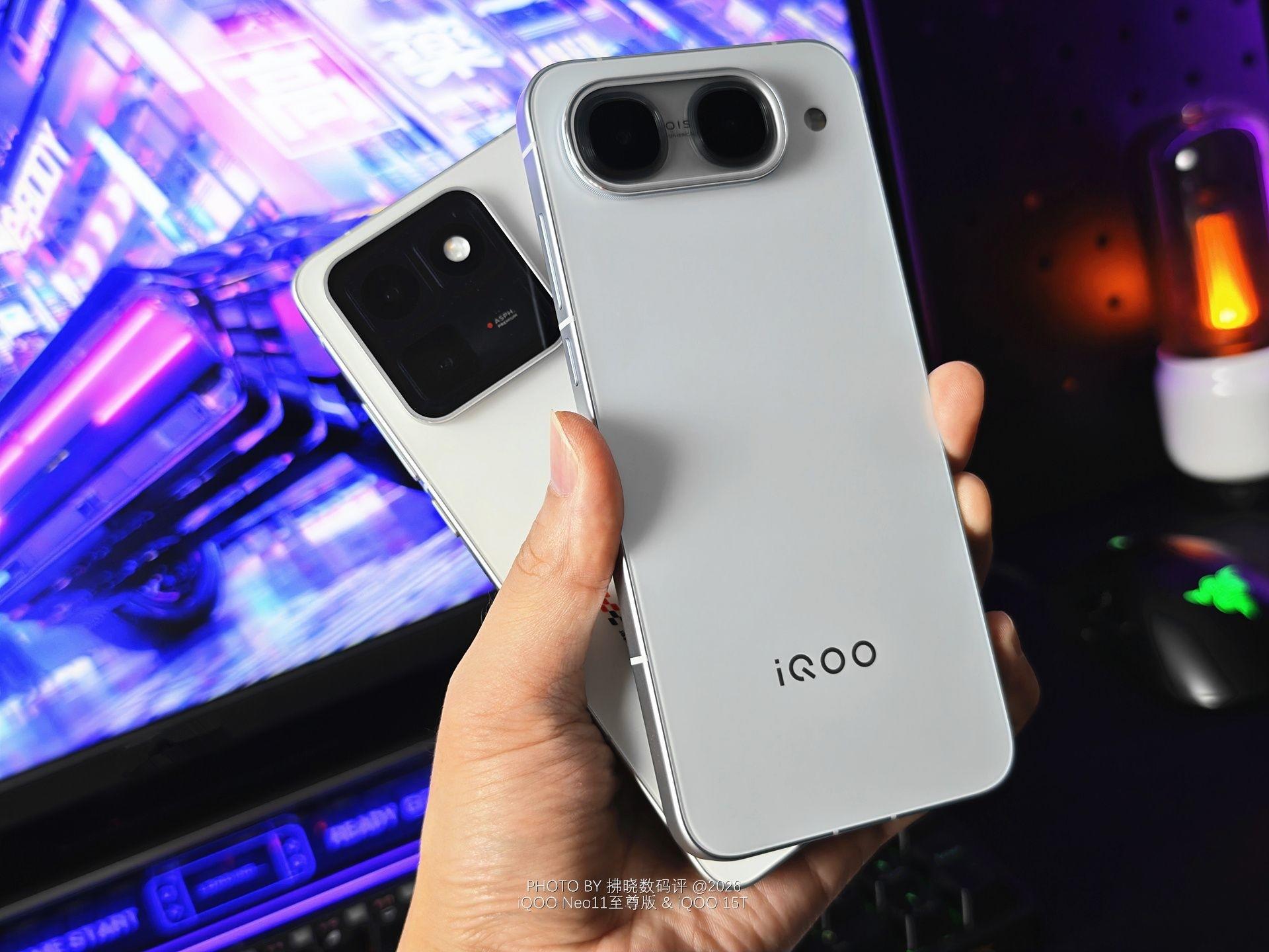 “iQOO Neo11 至尊版”和“iQOO 15T”怎么选?